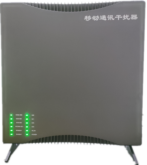  二七信令级放装型数字移动通信干扰器