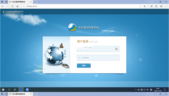  二七无线通信对讲调度网管系统