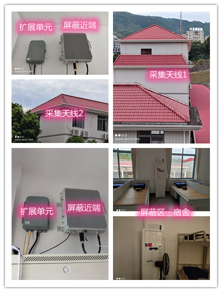  二七某武警部队宿舍屏蔽案例（数字信令级）