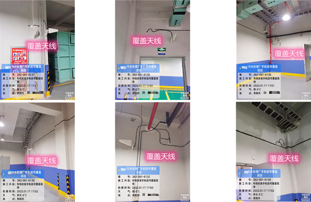  二七污水处理净水厂地下箱体覆盖案例